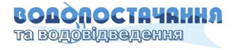 Будіндустрія Лайт, ЗБ кільця,Бетон, пластикові кільця. труби плити теплокамери, фбс блоки. пиломатеріали , кріплення.
