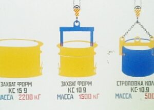 Будіндустрія Лайт, ЗБ кільця,Бетон, пластикові кільця. труби плити теплокамери, фбс блоки. пиломатеріали , кріплення.