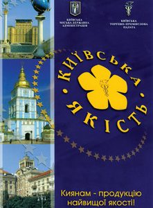Будіндустрія Лайт, ЗБ кільця,Бетон, пластикові кільця. труби плити теплокамери, фбс блоки. пиломатеріали , кріплення.