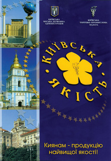 Будіндустрія Лайт, ЗБ кільця,Бетон, пластикові кільця. труби плити теплокамери, фбс блоки. пиломатеріали , кріплення.